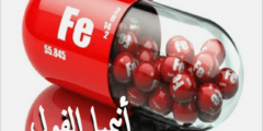 الأدوية الممنوعة لمرضى أنيميا الفول 2026