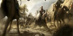 قصة معركة صفين أهم أسبابها وتفاصيلها 2026
