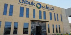 ما هي منتجات شركة تبوك للأدوية مصر 2025