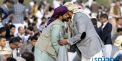 موعد صلاة عيد الفطر في اليمن 2026