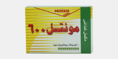 مونتيل 600 (Montel 600) دواعي الاستخدام والجرعة 2026