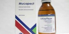 ميوكوبكت (Mucopect Syrup) دواعي الاستعمال والجرعة الصحيحة 2026