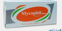 ميوكوفيل Mycophil معلق مضاد للفطريات 2026