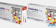 نابيبرادين Napibradine علاج بطء دقات القلب والذبحة الصدرية 2026