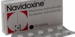 نافيدوكسين Navidoxine لعلاج الغثيان والقيء 2026