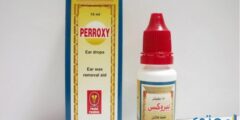 نقط أذن بيروكس Perroxy دواعي الاستعمال والآثار الجانبية 2026