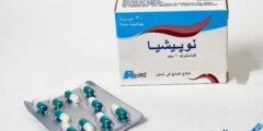 نوبيشيا (Nopecia) دواعي الاستخدام والجرعة المناسبة 2026