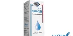 نورمو تيرز (normo tears) دواعي الاستخدام والجرعة الفعالة 2026
