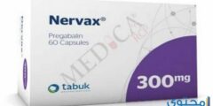 نيرفاكس (Nervax) دواعي الاستخدام والاثار الجانبية 2026