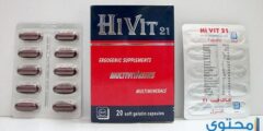 هاي فيت ۲۱ Hi Vit 21 مقوى عام للجسم 2026