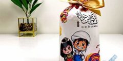 اقتراح هدايا عيد الفطر للأطفال مميزة 2026