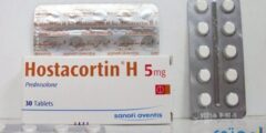 هوستاكورتين (Hostacortin) دواعي الاستعمال والاثار الجانبية 2026