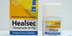 دواء هيلسك (Healsec) دواعى الاستخدام والجرعة المناسبة 2026