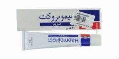 هيموبروكت (Haemoproct) لعلاج البواسير الداخلية والخارجية 2026