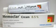 كريم هيموكلار (Hemoclar) لعلاج الكدمات والتورم 2026