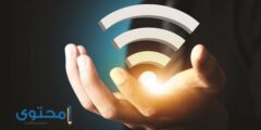 شرح تغير باسورد الواي فاي بالصور 2026