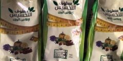 فوائد سفوف التخسيس وطريقة استعمالها 2025