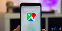 أهم استخدامات تطبيق Google Maps 2025