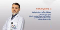 افضل دكتور بواسير في الرياض 2026