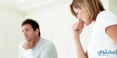 كيفية التعامل مع مشاكل الحياة الزوجية بالتفصيل 2025
