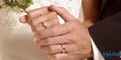 كيف أجد فتاة مناسبه للزواج ؟ 2026