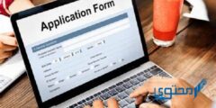 طريقة عمل استبيان باستخدام باستخدام (Google Forms) 2026