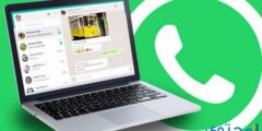 شرح اقتران واتساب بالكمبيوتر whatsapp web 2026
