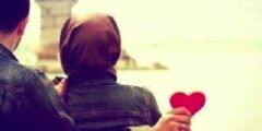 واجبات الزوجة تجاه زوجها في الإسلام 2026