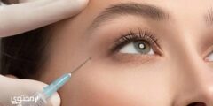 تجربتي مع حقن الفيلر تحت العين 2026