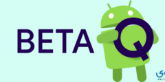 تحميل أندرويد 10 التجريبي Android Q beta 2025