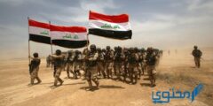 بطاقات و كلمات تهنئة عيد الجيش العراقي 2026