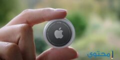 مواصفات وسعر ابل اير تاق 2026Apple AirTag في المملكة 2026