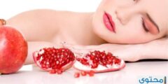 فوائد قشر الرمان في تضييق المهبل 2026