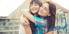 كلمات عن الأخوات معبرة جميلة (عبارات عن لمة الاخوات) 2026