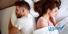 علامات تدل على كره الزوج لزوجته في الفراش 2026