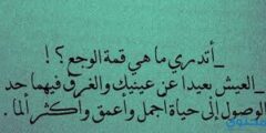 أفضل ما قيل من عبارات عن الغياب الطويل للحبيب 2026