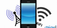 كيفية اضافة شبكة واي فاي مخفية للأندرويد 2025