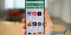 كيفية رفع تطبيق أندرويد على جوجل بلاي وضبط جميع الإعدادات 2025