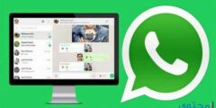 مسح الرمز المربع web. WhatsApp كود واتساب ويب 2025